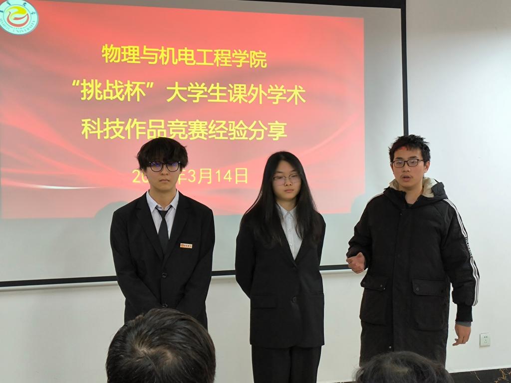 william威廉英国官网