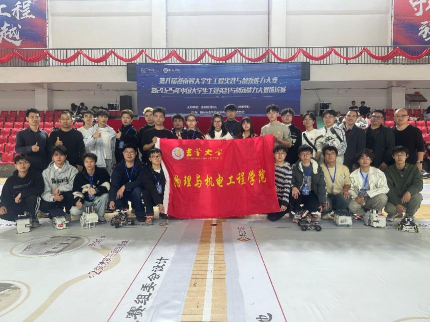 william威廉英国官网