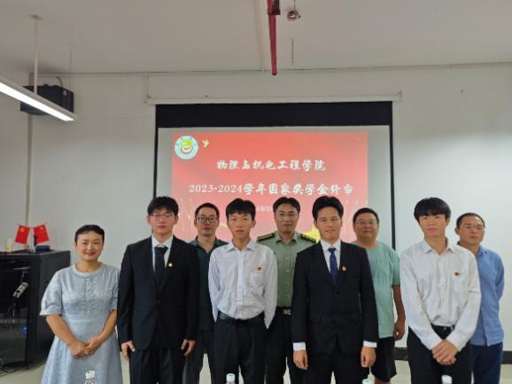 william威廉英国官网