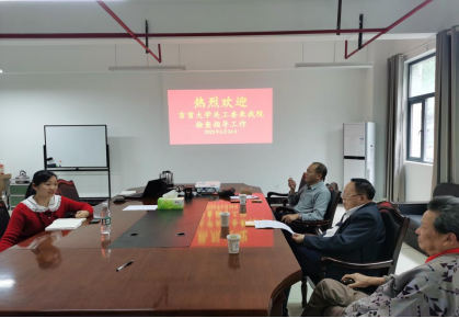 william威廉英国官网