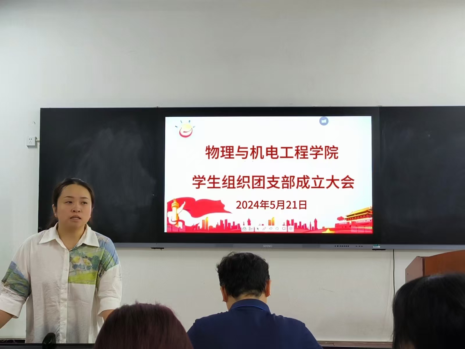 william威廉英国官网