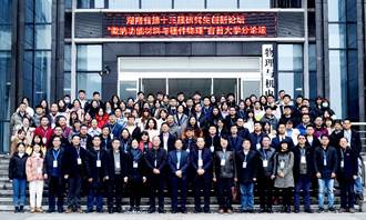 william威廉英国官网