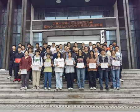 william威廉英国官网