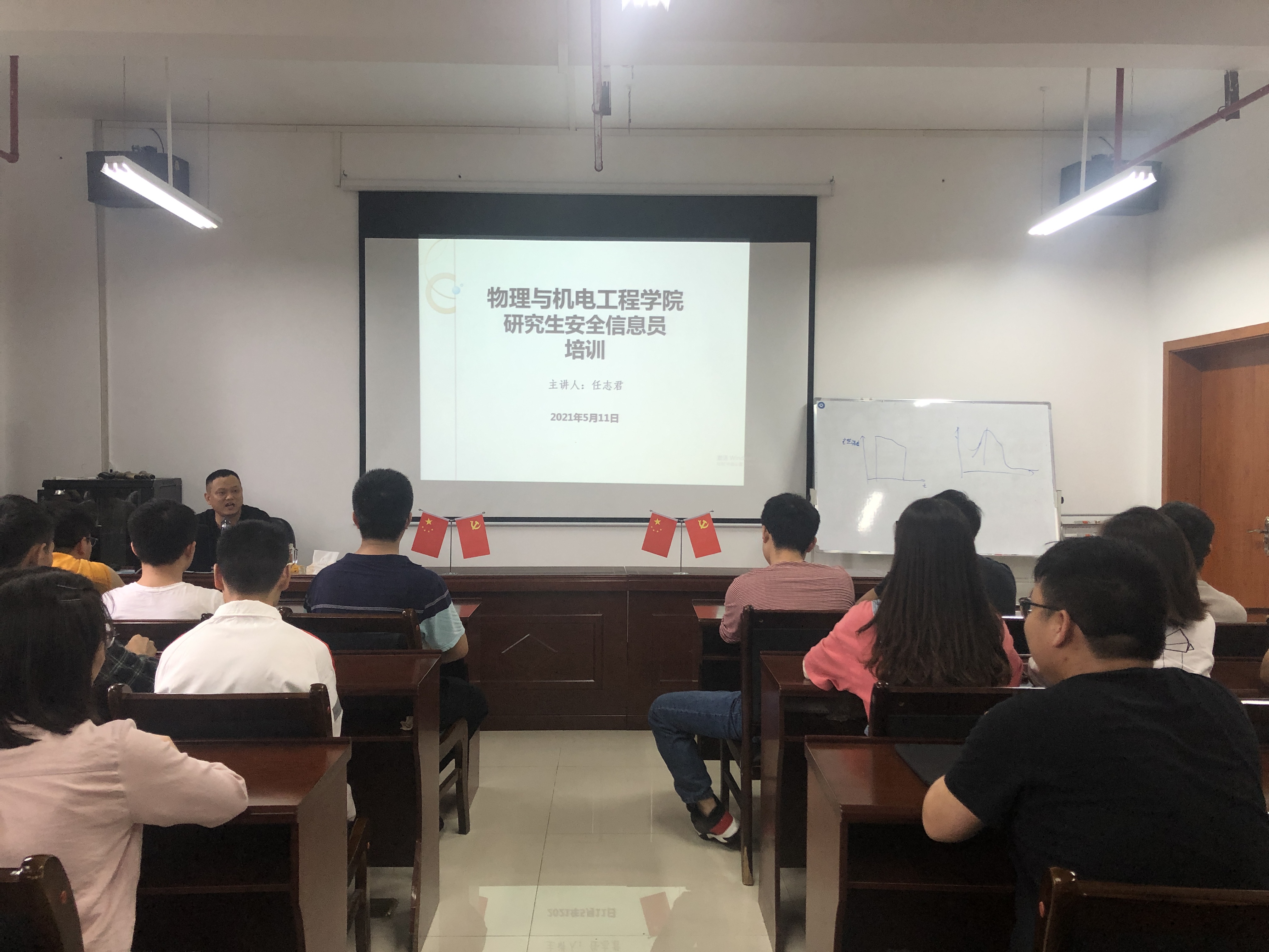 william威廉英国官网