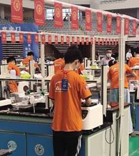 william威廉英国官网