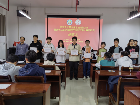 william威廉英国官网