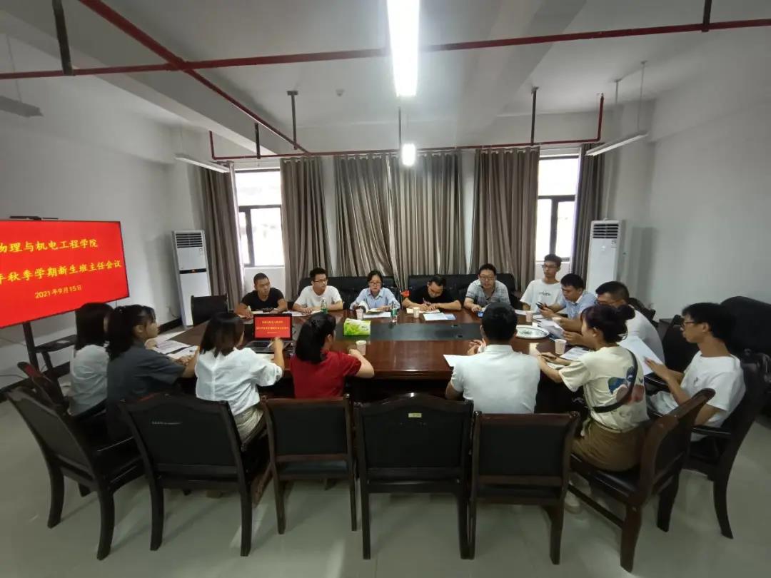 william威廉英国官网