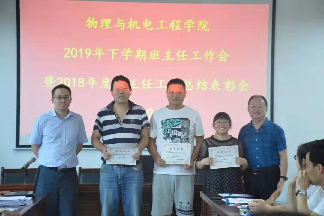 william威廉英国官网