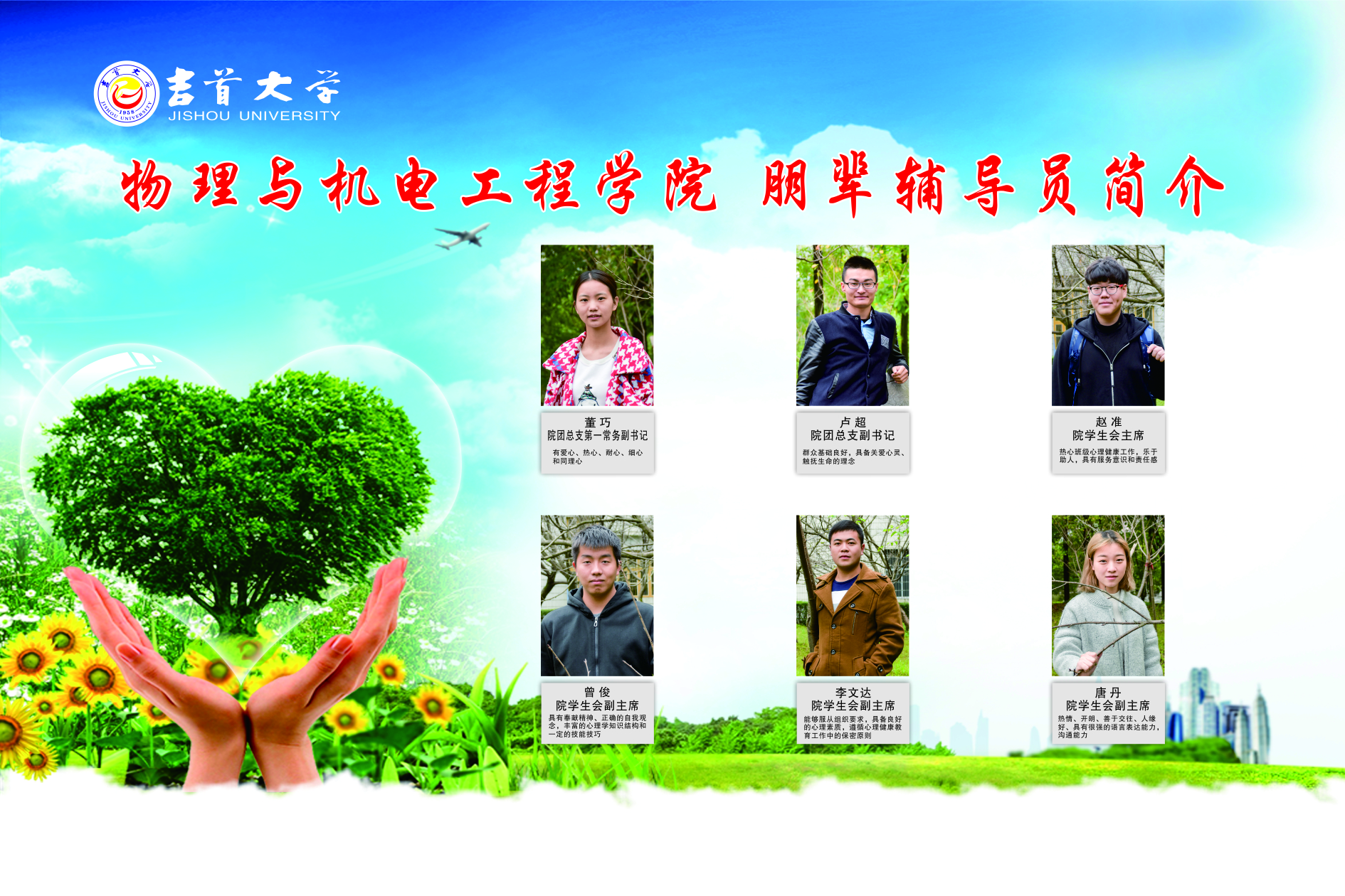 william威廉英国官网