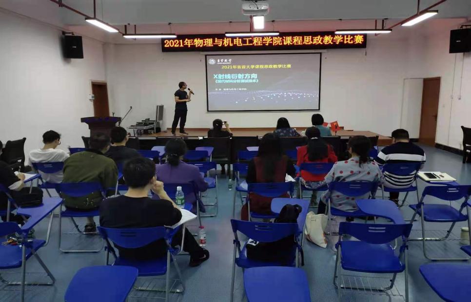 william威廉英国官网