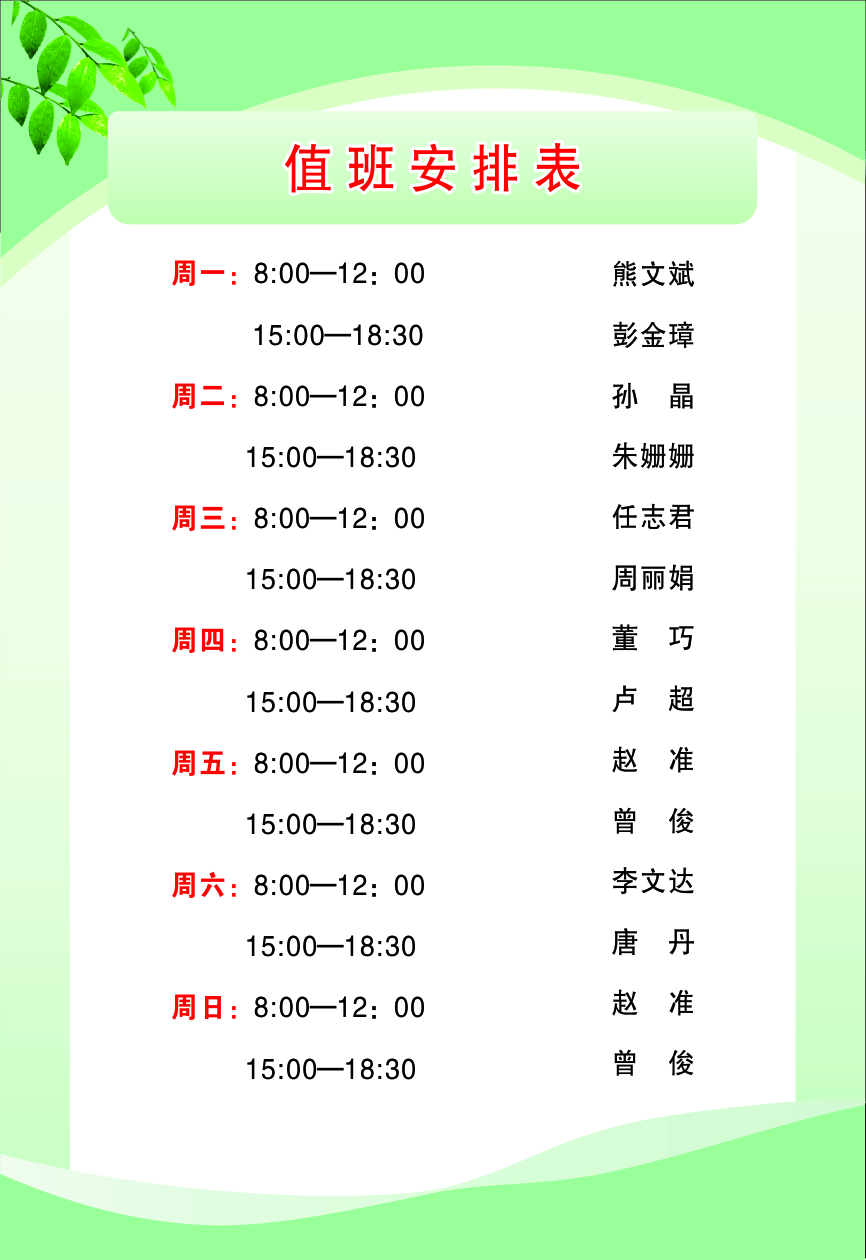 william威廉英国官网