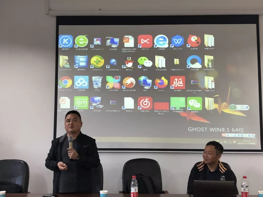 william威廉英国官网