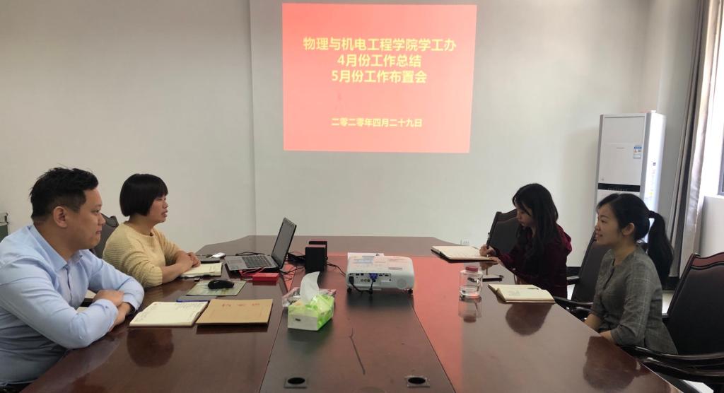 william威廉英国官网