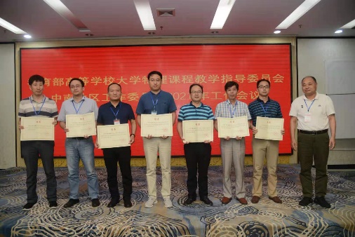 william威廉英国官网