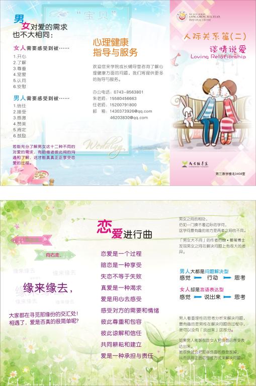 william威廉英国官网