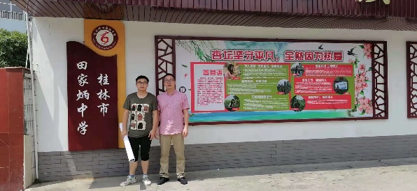 william威廉英国官网