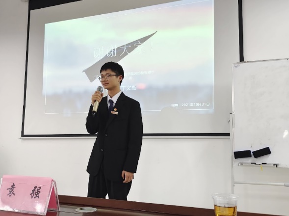 william威廉英国官网