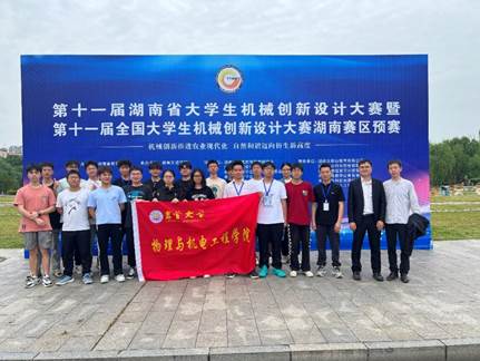 william威廉英国官网