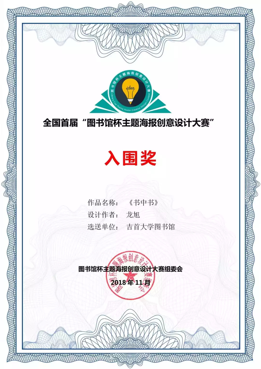 william威廉英国官网