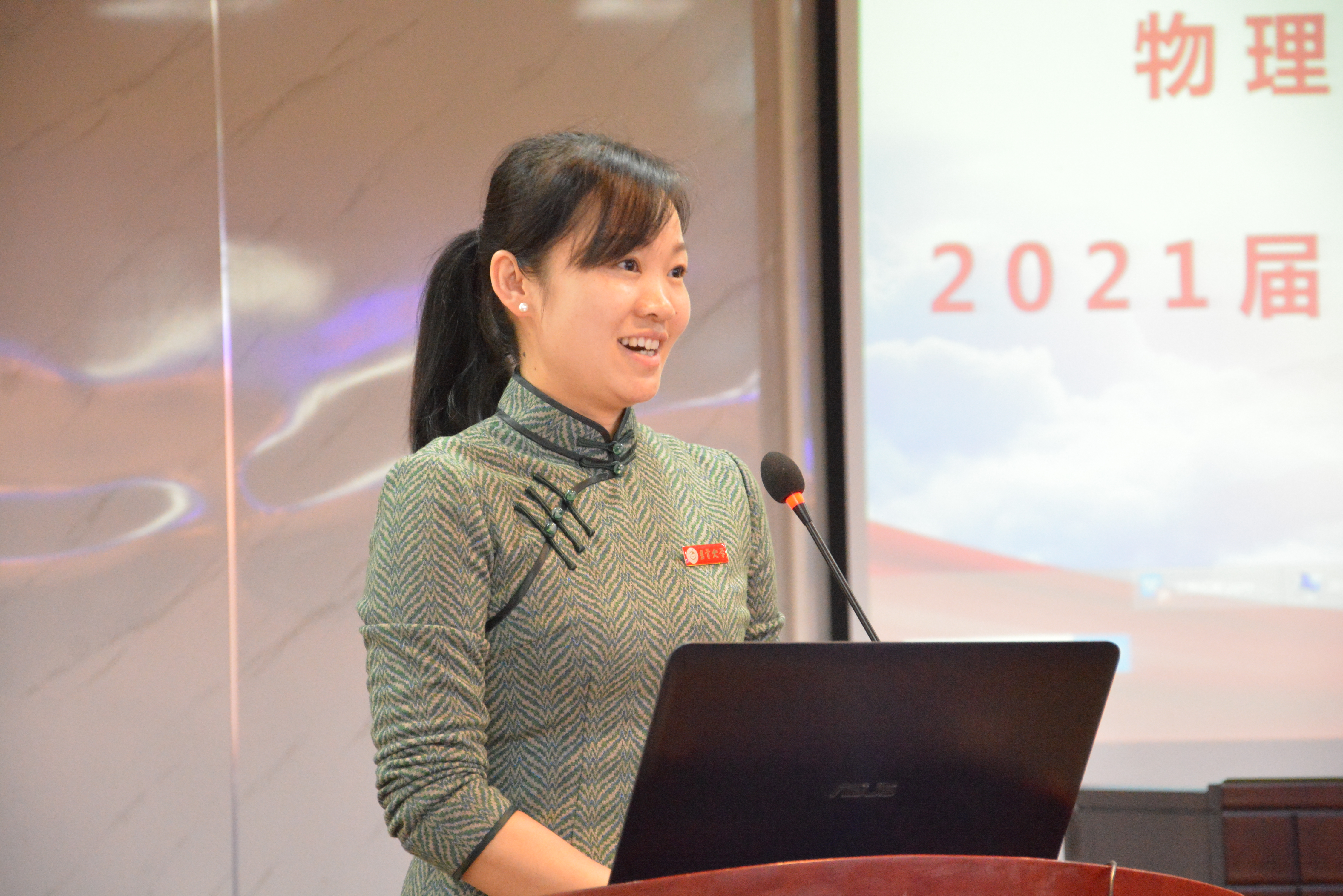 william威廉英国官网