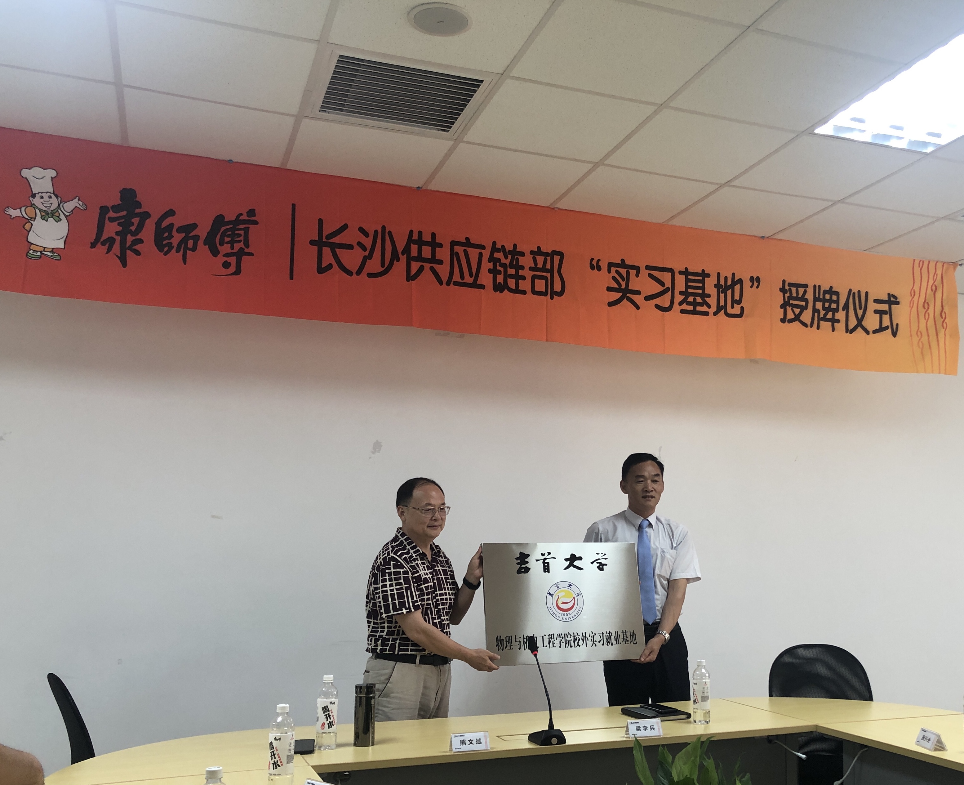 william威廉英国官网