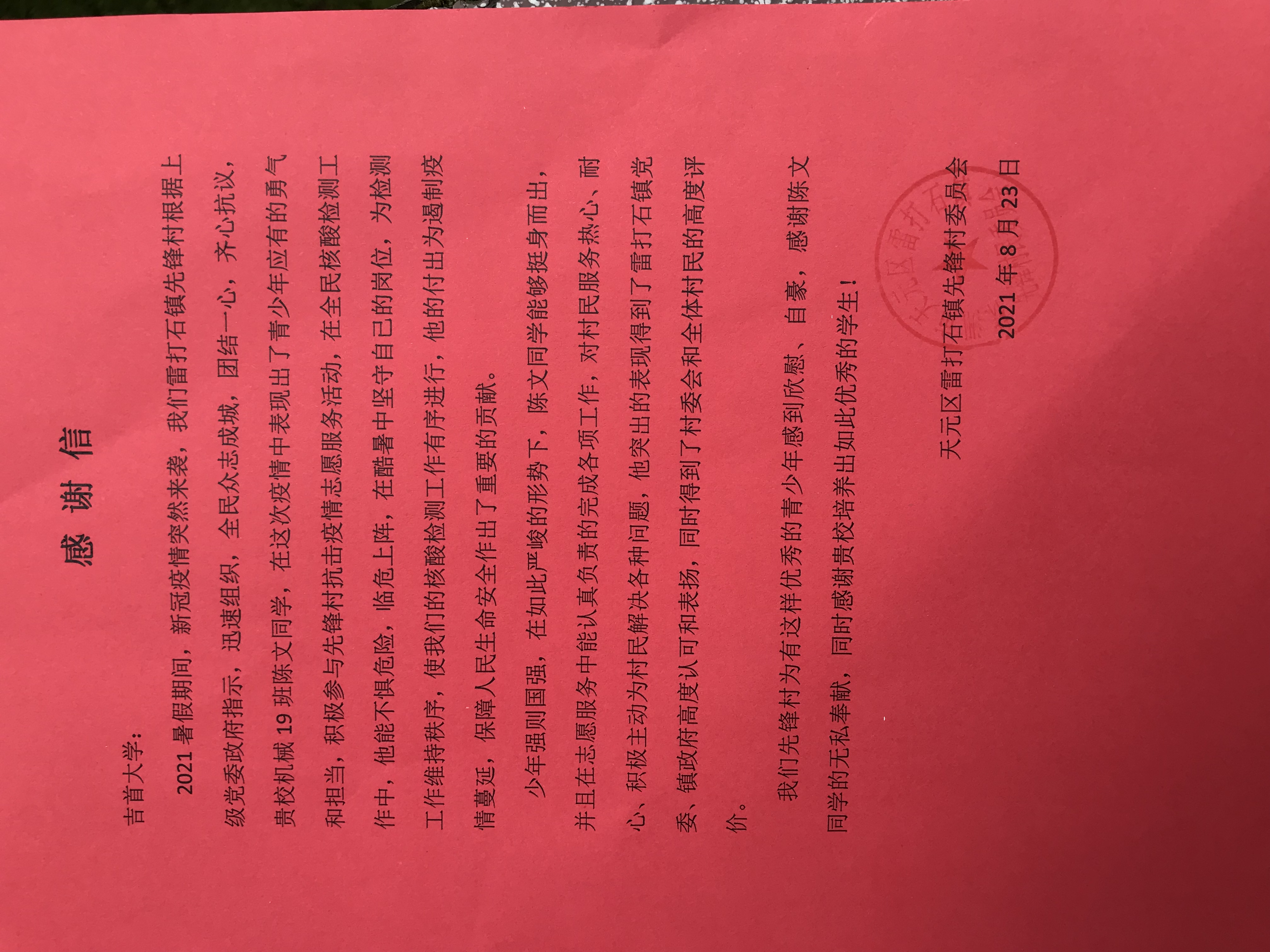 william威廉英国官网