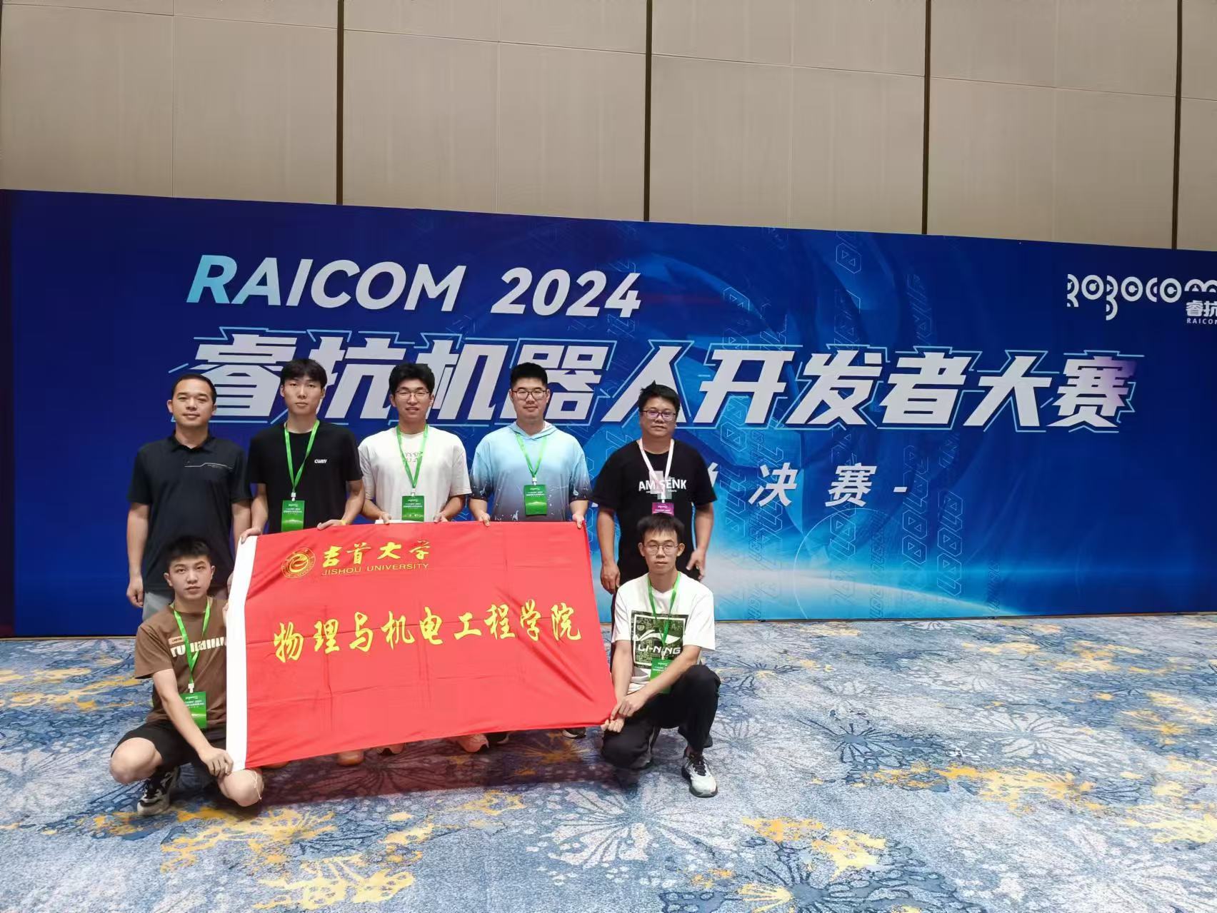 william威廉英国官网