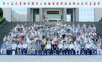 william威廉英国官网