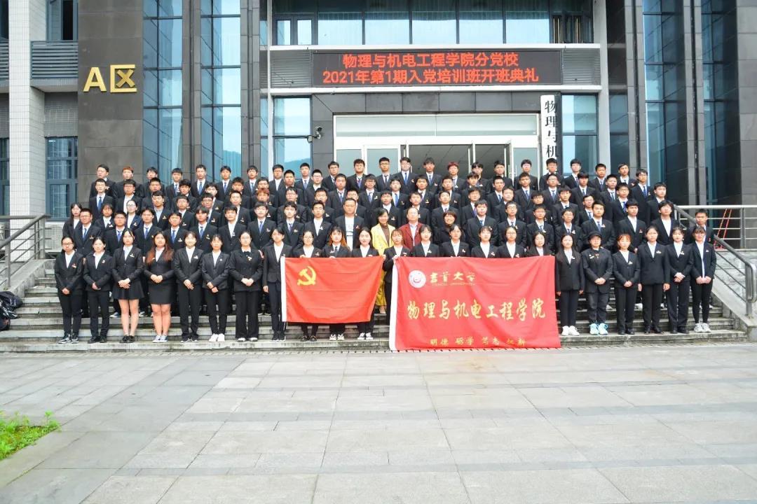 william威廉英国官网