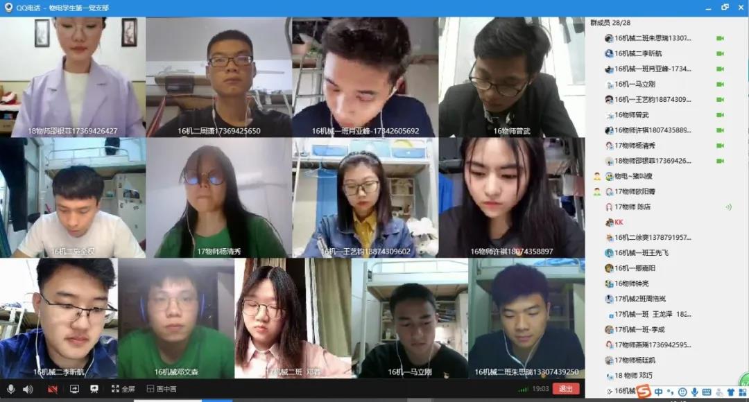 william威廉英国官网