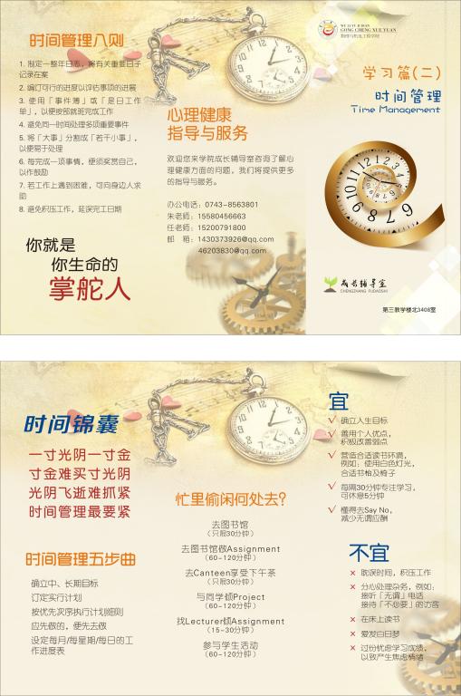 william威廉英国官网