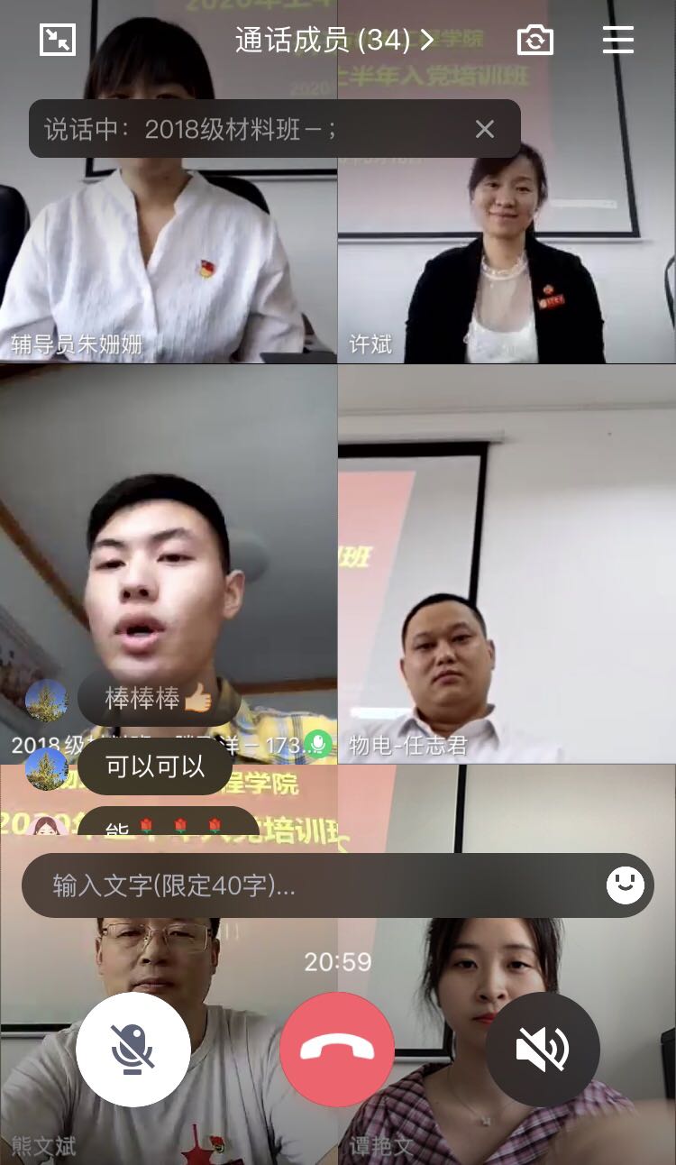 william威廉英国官网