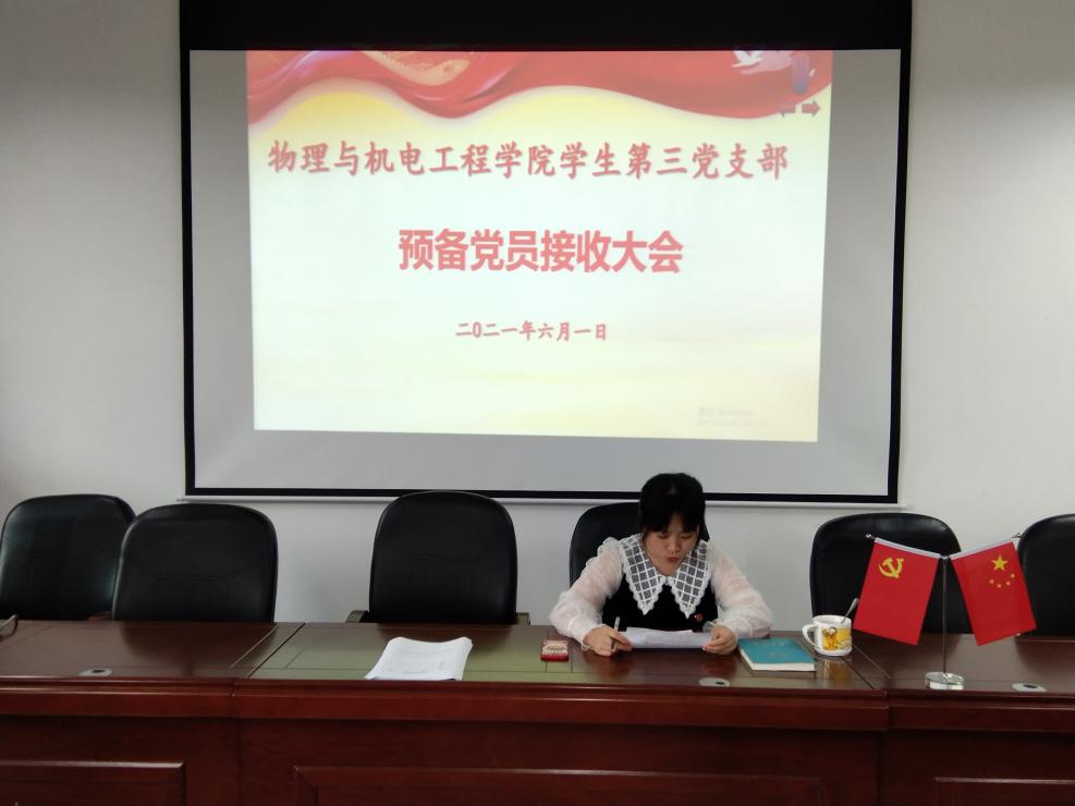 william威廉英国官网