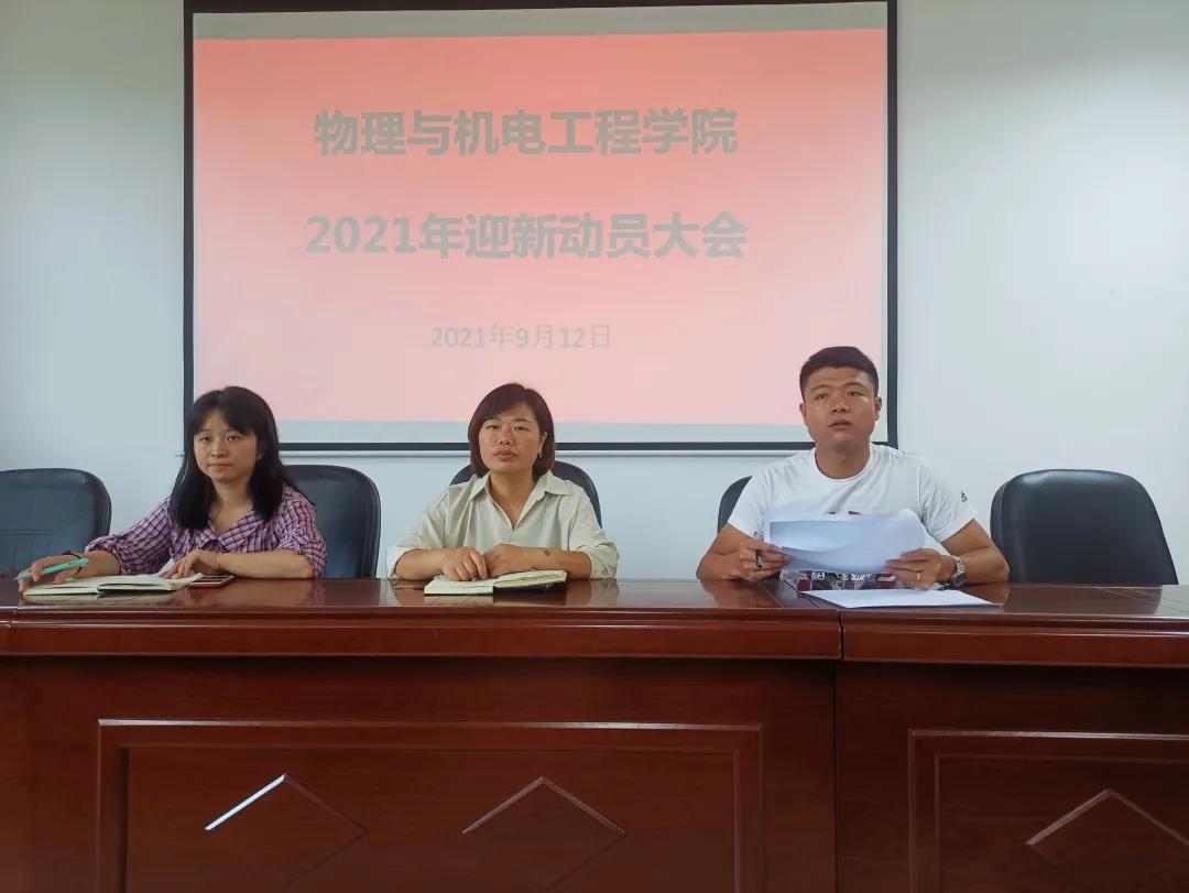 william威廉英国官网