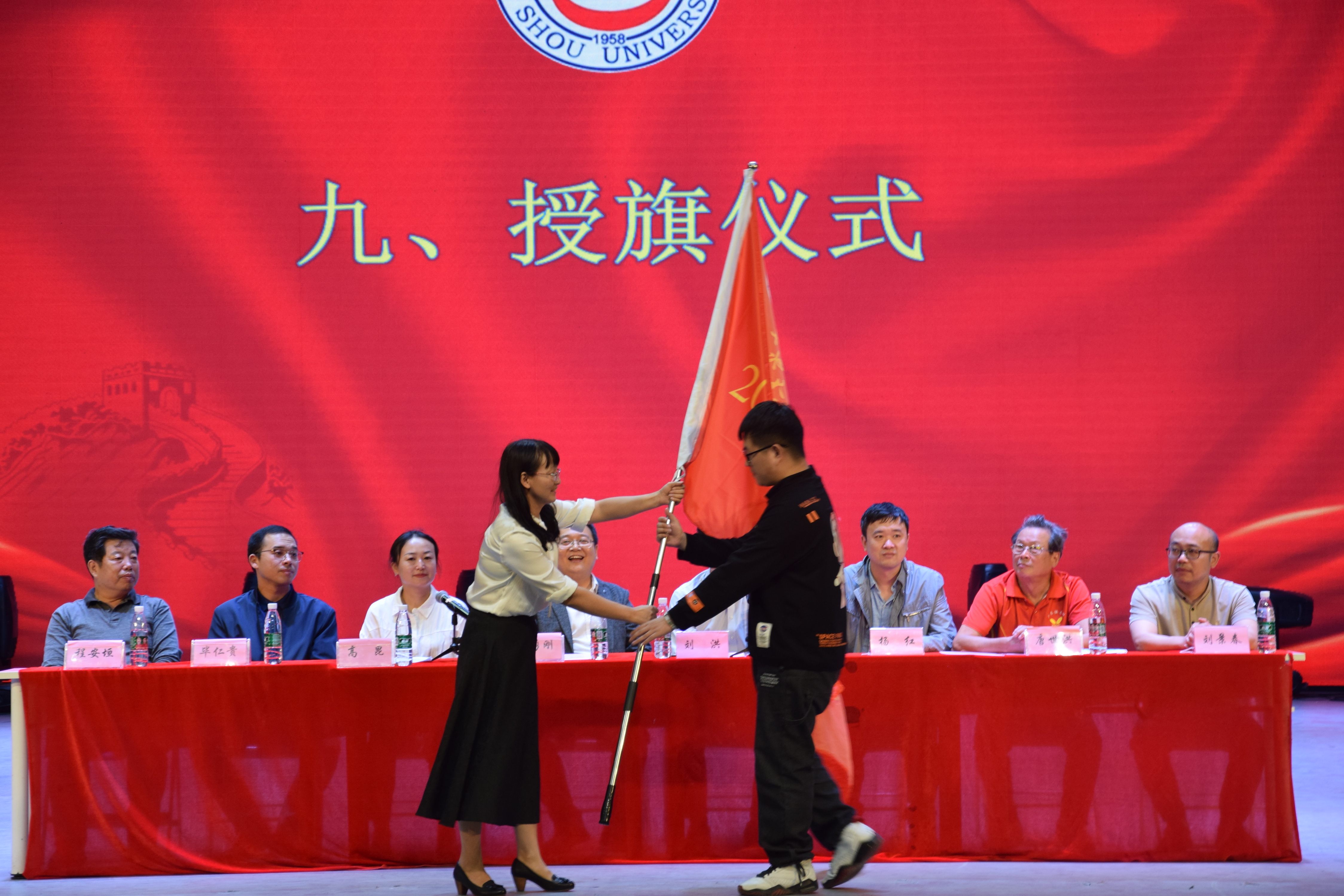 william威廉英国官网